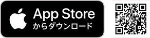 App Storeからダウンロード