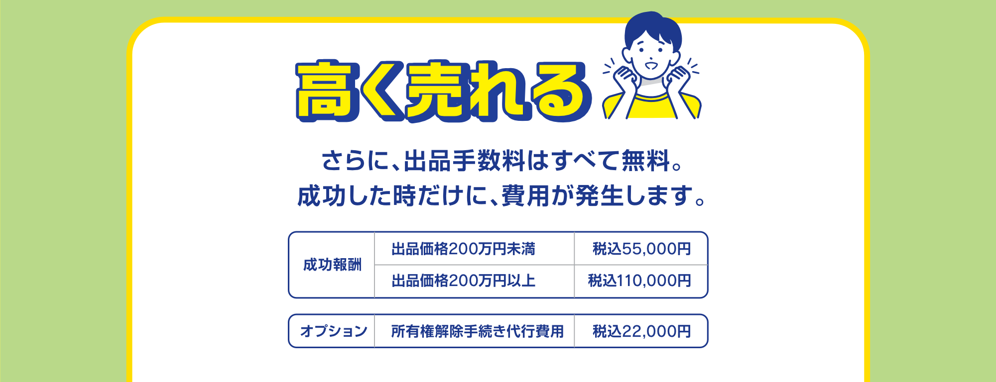 カババ04