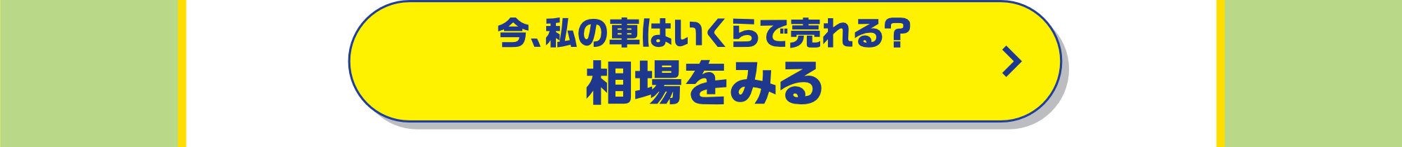 カババ05