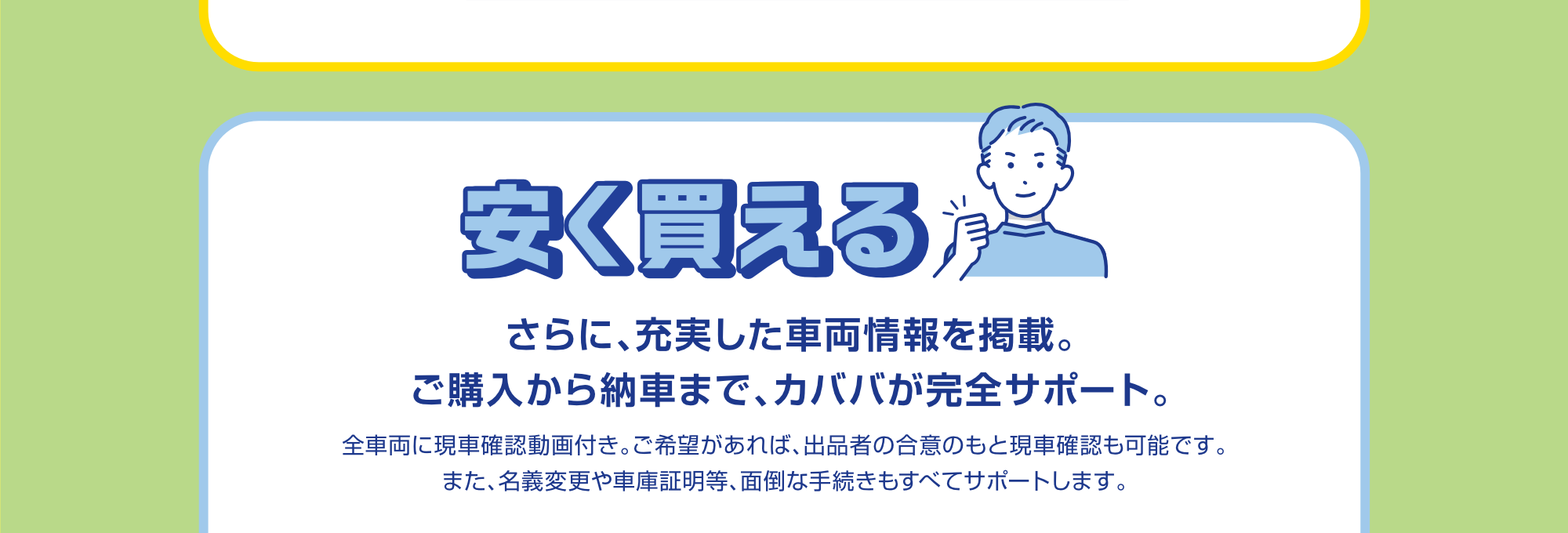 カババ07
