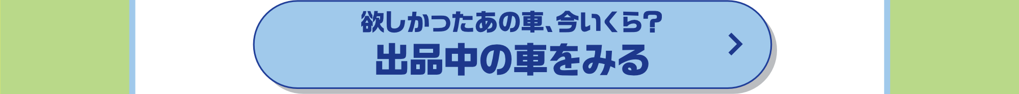 カババ08