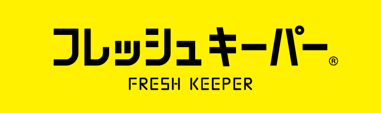 フレッシュ KeePer