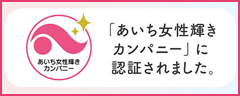 女性の活躍促進宣言