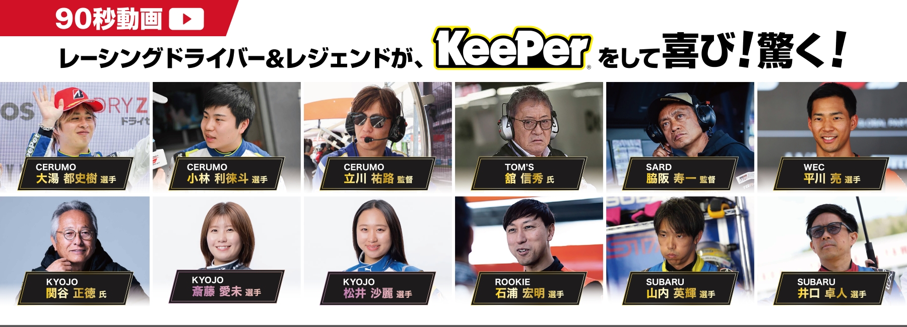トップ画像
