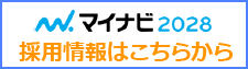 マイナビ2028